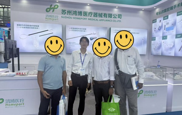 2025 guangzhou CMEF homeport